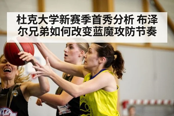 basketball player action（kaiyun）