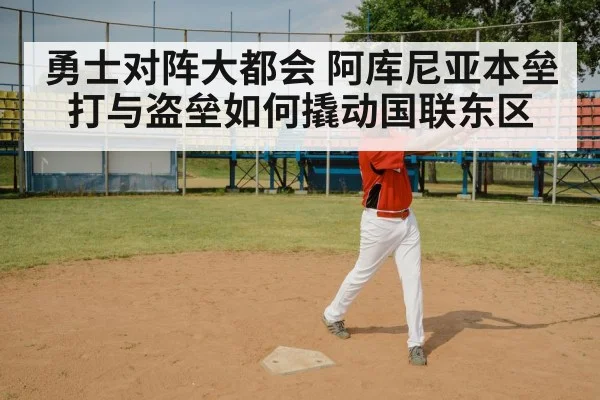 baseball batter swing(kaiyun)