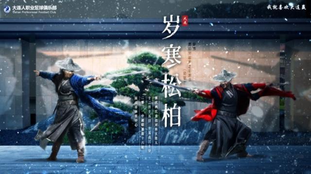 开云平台登录-重庆两江竞技vs大连人首发公布：全华班对阵三外援